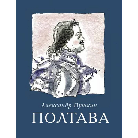 Фото Полтава