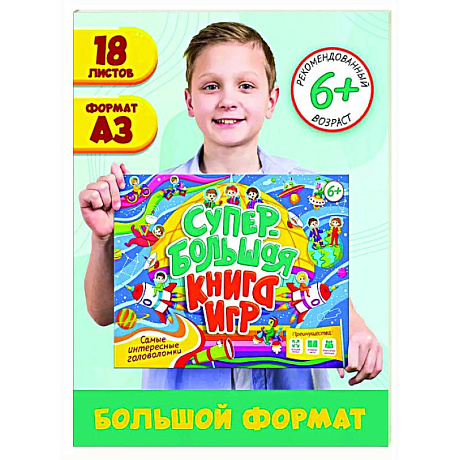 Фото Самые интересные головоломки