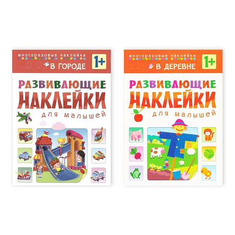 Фото В городе + В деревне