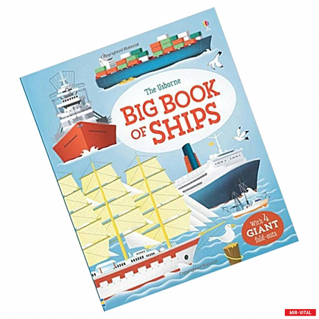 Фото Big Book of Ships