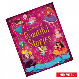 A Treasury of Beautiful Stories