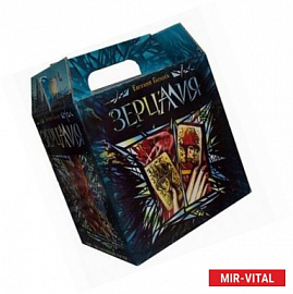 Зерцалия. Подарочный комплект из 7 книг + эксклюзивный постер