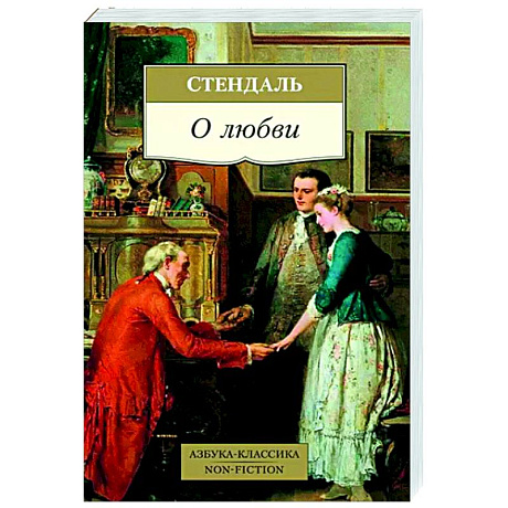 Фото О любви