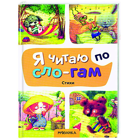 Изображение Стихи Фото Стихи