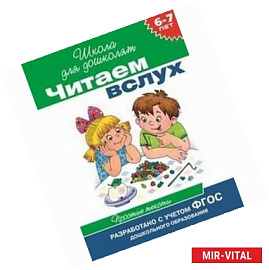 Простые тексты. (зеленая)