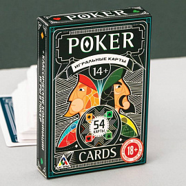 Игральные карты 'Покерные', 54 карты, 6,3 x 8,8 см