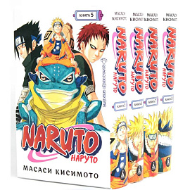 Naruto. Наруто: Книги 5 - 8: манга (комплект из 4-х книг)