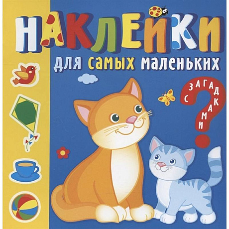 Фото Мамы и малыши