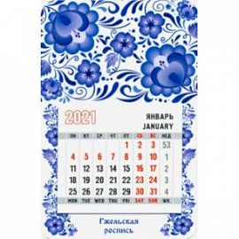 Календарь магнитный на 2021 год 'Гжельская роспись'