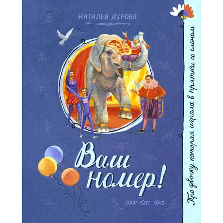 Фото Ваш номер!