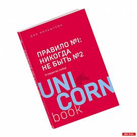 Правило №1 - никогда не быть №2: агент Павла Дацюка, Никиты Кучерова, Артемия Панарина, Никиты Зайцева и Никиты