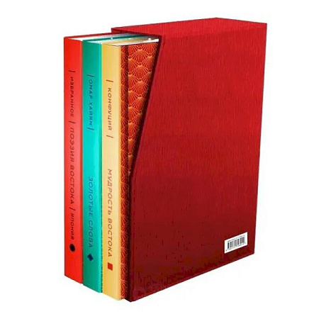 Фото Золотые слова, Мудрость Востока, Поэзия Востока. Япония. (3 книги в 1 футляре)