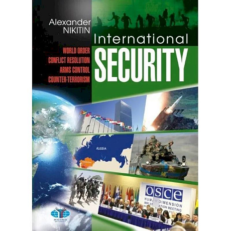 Фото Alexander Nikitin. International Security: World Order, Conflict Resolution, Arms Control, Counter-Terrorism.