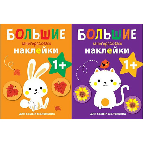 Фото Зайчик + Котенок
