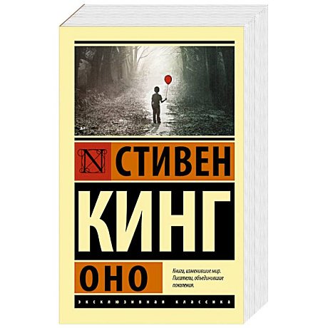 Фото Оно