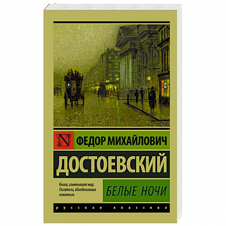 Фото Белые ночи