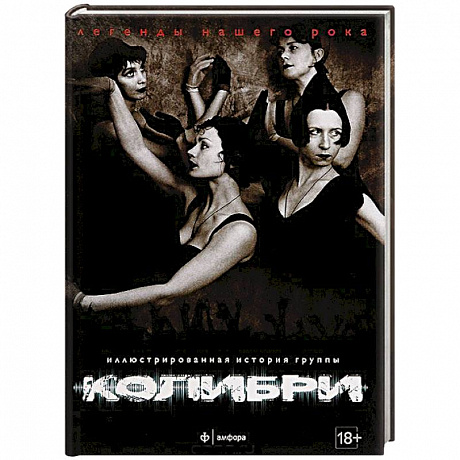 Фото Колибри