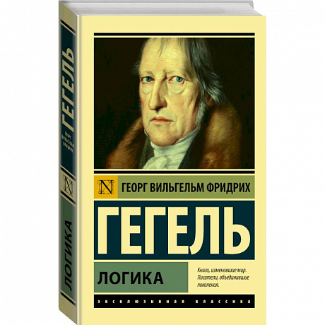 Фото Логика