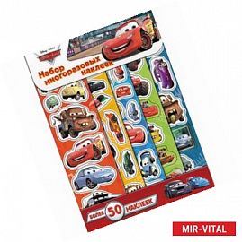 Тачки. Набор многоразовых наклеек (более 50 наклеек)