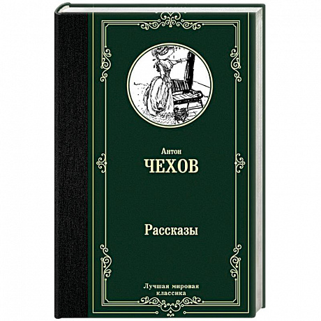 Фото Рассказы