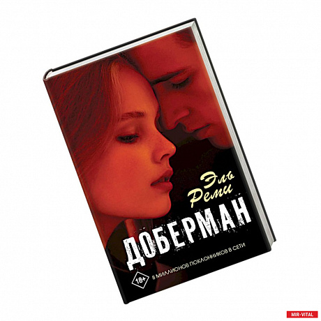 Фото Доберман