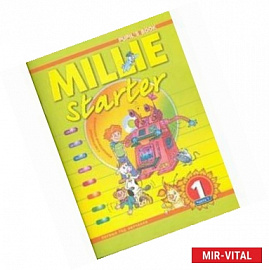 Английский язык: Милли-Стартер / Millie-starter: Учебник для 1 кл.: В 2 частях