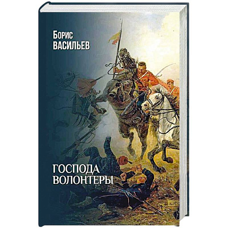 Фото Господа волонтеры