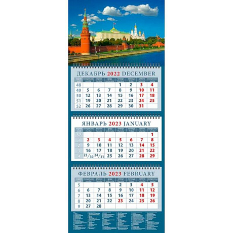 Фото Календарь Вид на Кремлевскую набережную, на 2023 год