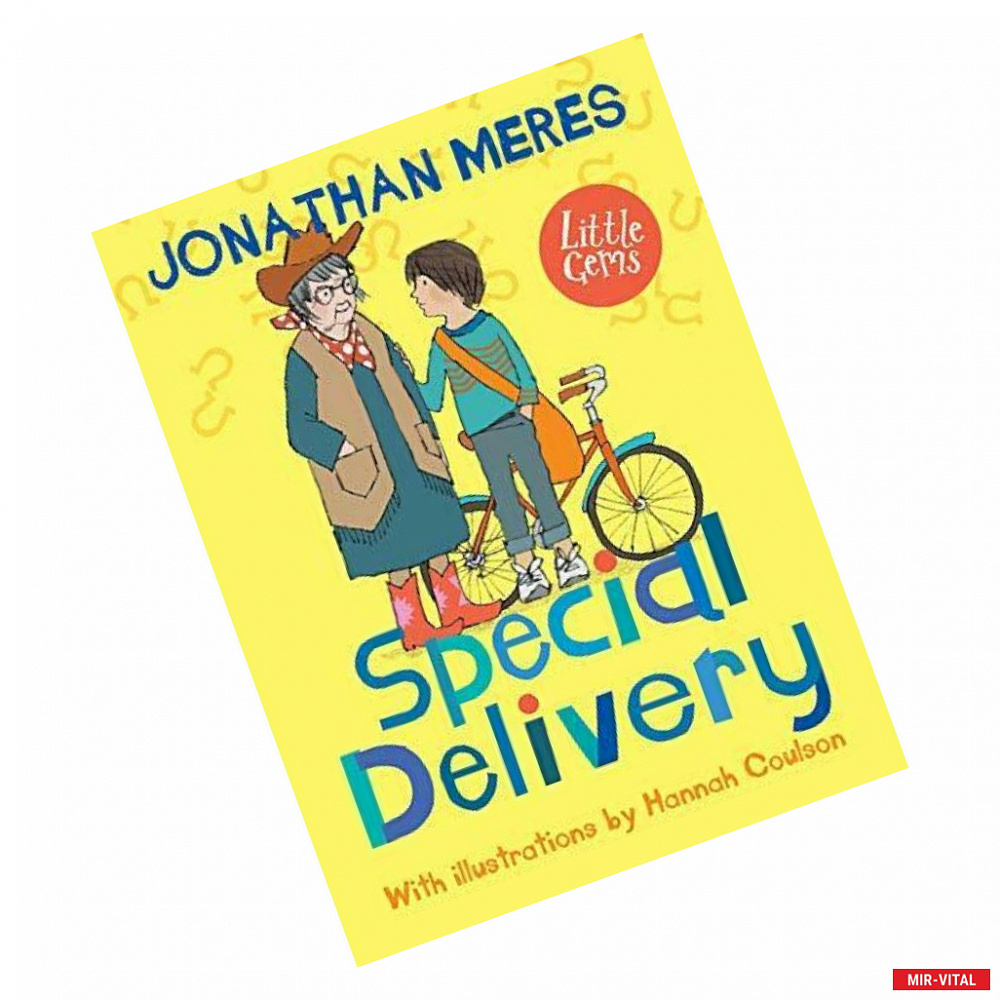 Фото Special Delivery