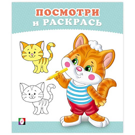 Котенок