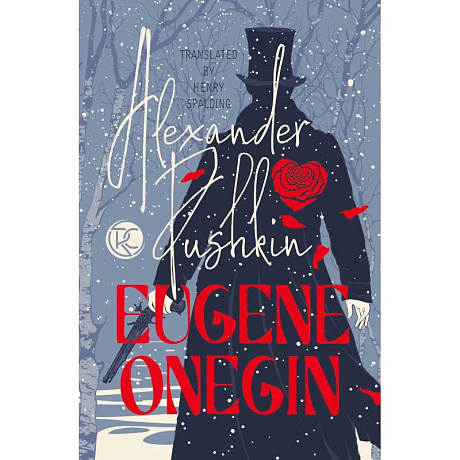 Фото Eugene Onegin