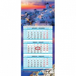 Календарь на 2020 год квартальный трехблочный 'МИНИ-1, Санторини' (3Кв1гр5ц_17563)