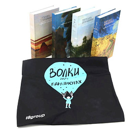 Мир глазами Пришвина (комплект из 4-х книг + шоппер)
