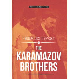 The Karamazov brothers