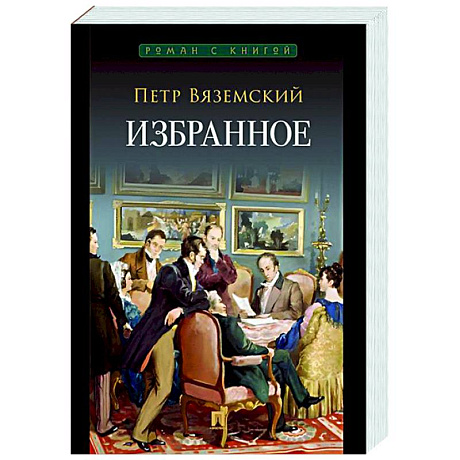 Фото Избранное