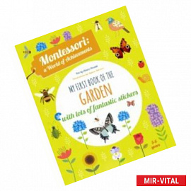 My First Book of Garden with lots of fantastic stickers