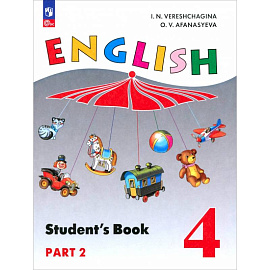 Английский язык. 4 класс. Учебное пособие. В 2 частях. Часть 2