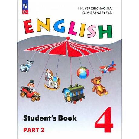 Фото Английский язык. 4 класс. Учебное пособие. В 2 частях. Часть 2