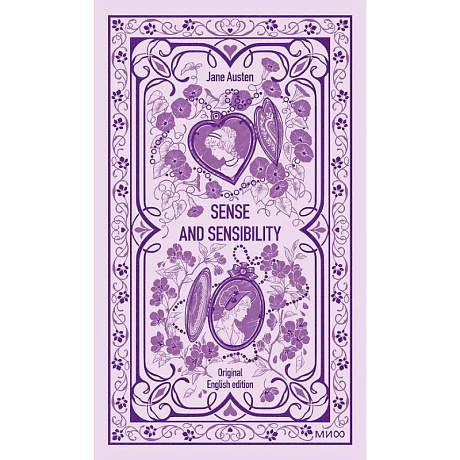 Фото Sense and sensibility. Вечные истории в оригинале