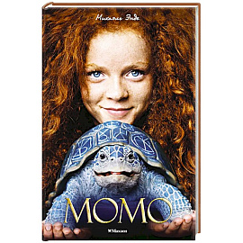 Момо