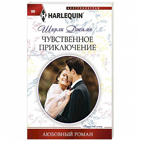 Фото Чувственное приключение