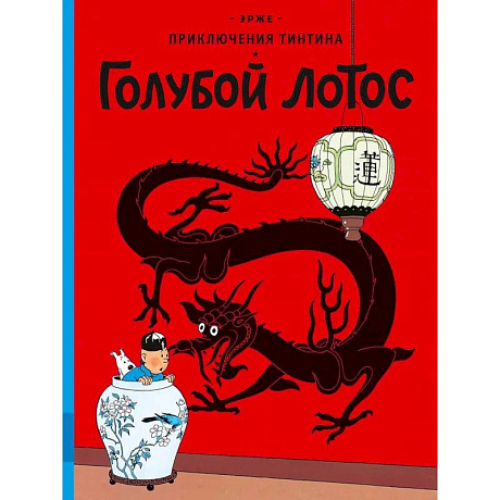 Фото Голубой лотос