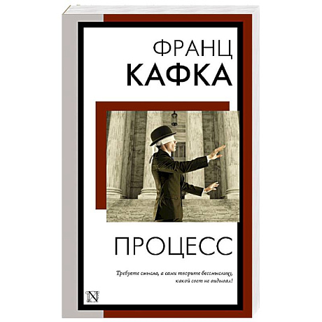 Фото Процесс