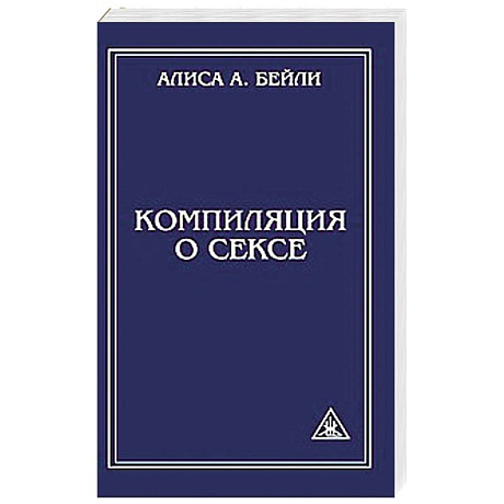 Фото Компиляция о сексе