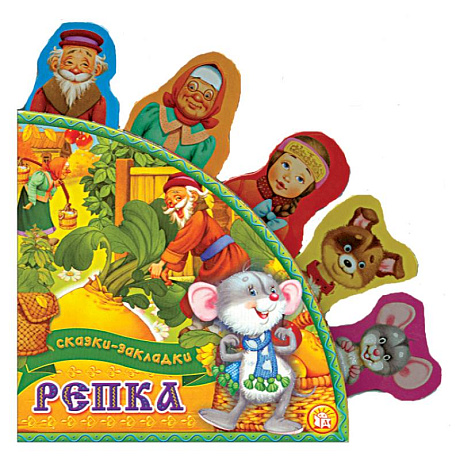 Фото Репка