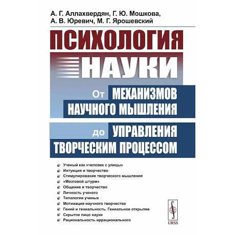 Фото Предложение и его смысл. Логико-семантические проблемы