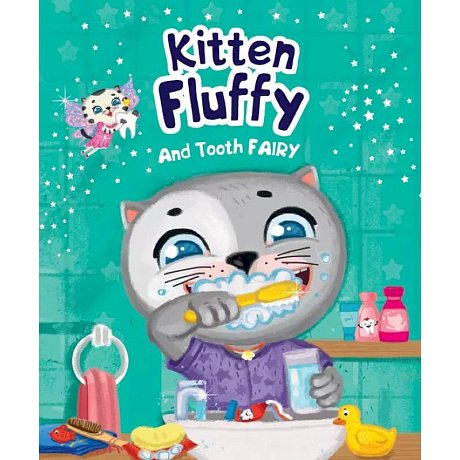 Фото Kitten Fluffy and Tooth fairy