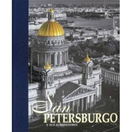 Альбом 'Санкт-Петербург и пригороды' на испанском языке
