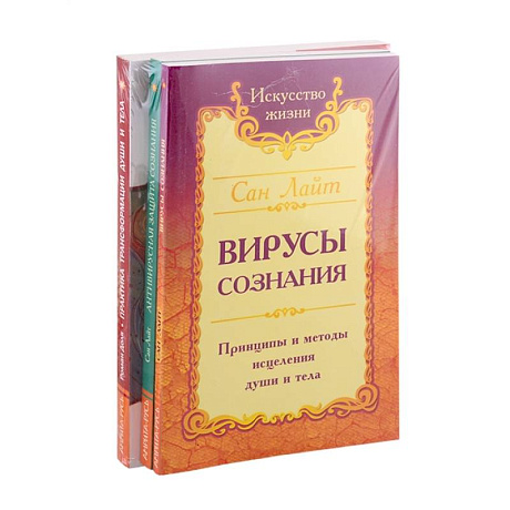 Фото Разрушение негативных программ (к-т из 3-х книг)