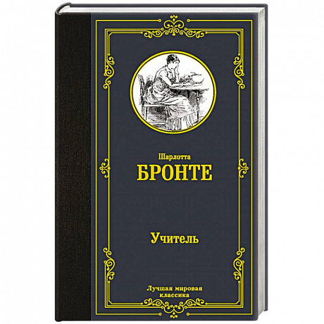 Фото Учитель